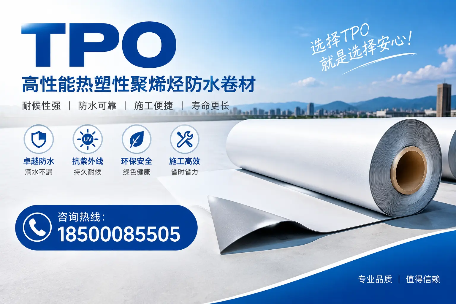 tpo的安装与维护指南,提升龙岩企业使用效率